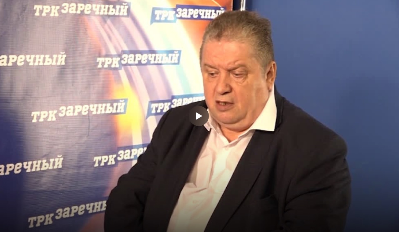 Заведующий кафедрой «Сварочное, литейное производство и материаловедение» ПГУ Розен Андрей Евгеньевич дал интервью телерадиокампании «Заречный»